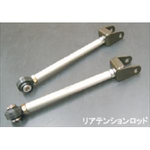 クラウン　テンションロッド KTS クラウン 180系 200系 210系 ピロテンションロッド CROWN
