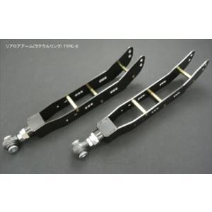 ZN6 86 強化延長ロアアーム 20mm : エアロ.カスタムパーツのTopTuner