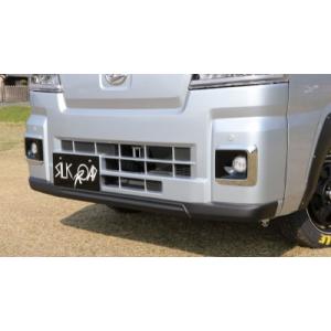 シルクロード ABS樹脂製 フロントリップスポイラー ダイハツ