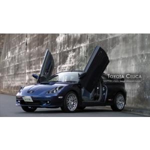 セリカ ZZT230/231 サイドステップ : エアロ.カスタムパーツの