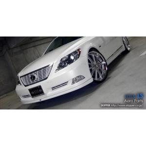 LEXUS LS USF4# LS460 前期 バンパータイプ エアロ3点セット FRP製