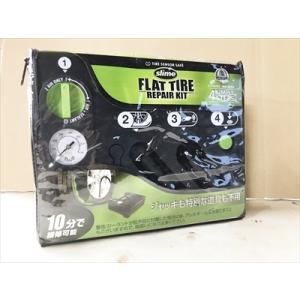 「在庫品H」 slime スライム フラットタイヤリペアキット 50122 「パンク修理剤」
