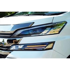 ヴァレンティ（VALENTI） 30前期アルファード/ヴェルファイア 80後期