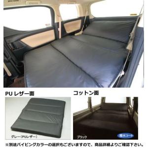 フリードスパイク ラブベッド コットン レザータイプ Pu面 ブラック コットン面 ダークグレー エアロ カスタムパーツのtoptuner 通販 Paypayモール