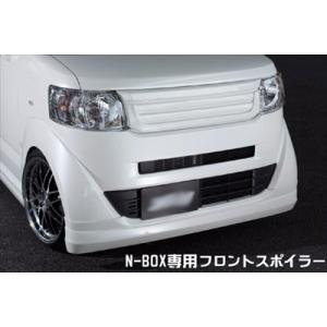 ラグレイト RL1 2WD エアーボンバー バージョン1 : エアロ.カスタム