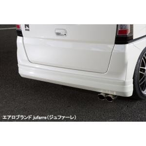 無限（MUGEN） JF5 N-BOX カスタム リアアンダースポイラー メーカー