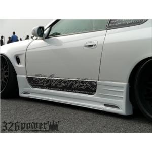S15 シルビア リアマットガード : エアロ.カスタムパーツのTopTuner