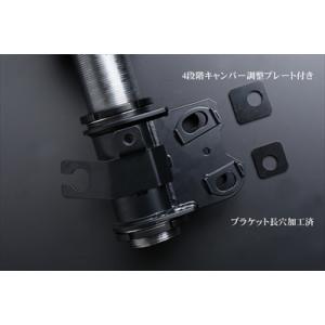 シルビア S14/S15 セミキャンブラケット フロントL/R 2個セット