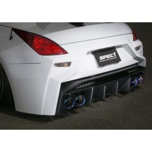 z33リアアンダースポイラー リアディフューザー 送料込み価格 Z33 フェアレディZ SIMPLE Style リアディフューザー 塗装済 : エアロ