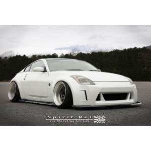 フェアレディZ Z33 華艶 KAEN フロントバンパー Ver,N 塗装取付