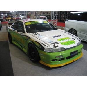 S14シルビア 前期型 3点キット : エアロ.カスタムパーツのTopTuner