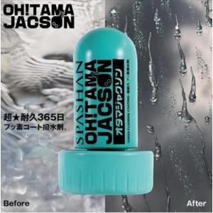 SPASHAN オタマジャクソン 120ml｜toptuner-store