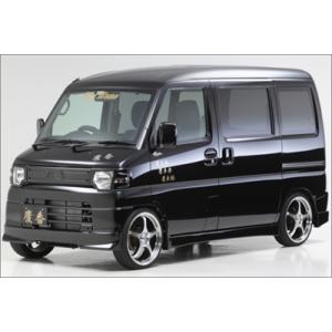 ミニキャブバン トラック タウンボックス 日産クリッパー 用 フロント
