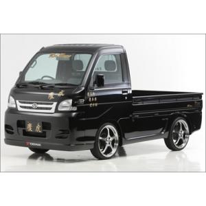 ハイゼットトラック S200P 2WD/S210P 4WD EF型後期 (H16/12〜) エアロ3