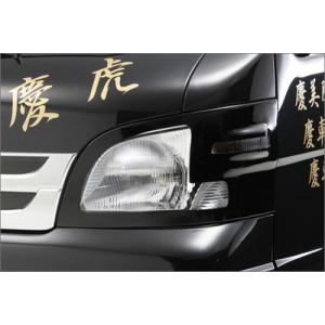 ハイゼットジャンボ S200P 2WD/S210P 4WD EF型後期 (H16/12〜) ヘッドラ...