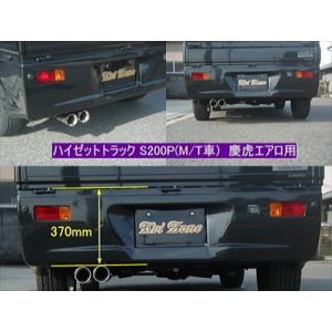 Kei HN22 GT-1 キャタキャンセラー（触媒アダプター） : エアロ