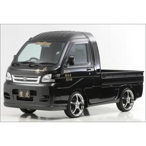 ハイゼットトラック S200P 2WD/S210P 4WD EF型後期 (H16/12〜) エアロ3