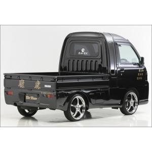 ハイゼットトラック S200P 2WD/S210P 4WD EF型後期 (H16/12〜) サイド