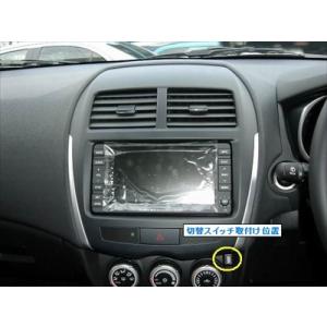 RVR GA3W MMCS用TVジャンパー（地デジ対応）