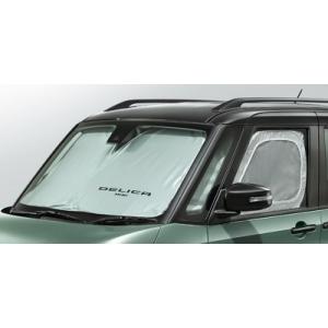三菱（MITSUBISHI） (26T)ワンタッチサンシェード「ミツビシ純正用品