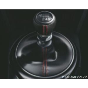 BRZ ZC6 本革巻きシフトノブ MT車用｜toptuner-store