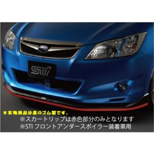 エクシーガ (YA) エアインダクションボックス エアフィルター付