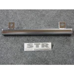 スカイライン GT-R R32 ハイキャスキャンセルロッド