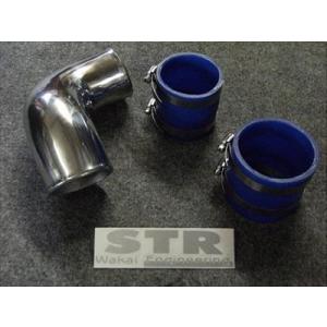 KTS シルビア S14 S15 サクションパイプ サクションキット 取付セット