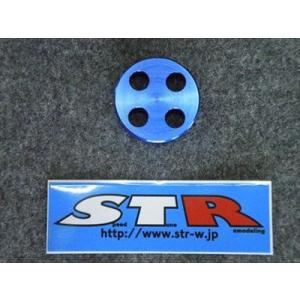 スカイラインセダン R32 ダイレクトステアリングカラー