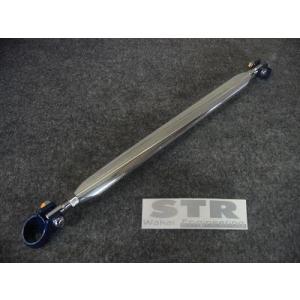 シビック TypeR EK9 ロアアームバー