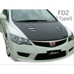 FD2シビック  、シルクロード製 アンダーパネル FD2 : フロントレーシングアンダーパネル - HONDATWINCAM