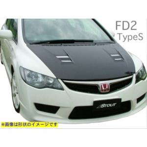 FD2 シビックR S.E.S.セミチタンマフラーKIT TYPE-1 : エアロ.カスタム