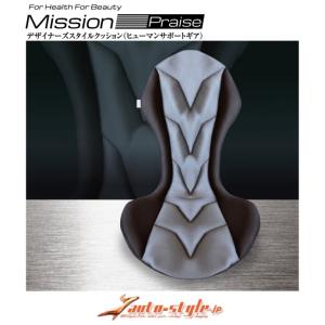 Mission Praise ドライブ専用高機能サポートクッション リバースポルト RS-1 カラー：グリーングレー