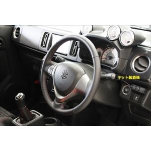 アルト HA36S ステアリングダウンスペーサー