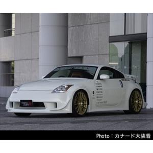 フェアレディZ Z33 前期 VERTEX LANG エアロ3点キット