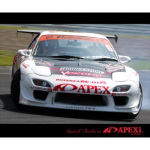 RX-7 FD3S VERTEX RIDGE フロントバンパー(単品装着不可)｜toptuner-store