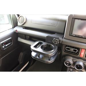 ジムニー JB64W 1ドリンクホルダー