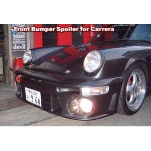 ポルシェ 964 Carrera フロントバンパースポイラー : エアロ.カスタム