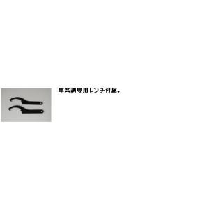 夏セール開催中max80 Off Tenba車高調 Hpモデル 1台分セット Ncp30 31 Hpモデル Ncp30 31 感謝の声続々