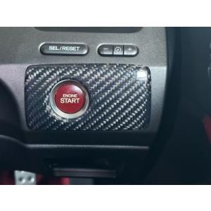 シビック TypeR FD2 ミラクルクロスバー Type-EVO : エアロ.カスタム