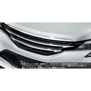 マークx モデリスタ グリルの商品一覧 通販 Yahoo ショッピング