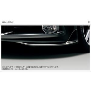 クラウン マジェスタ 21系 フロントスパッツ 素地 : エアロ.カスタム