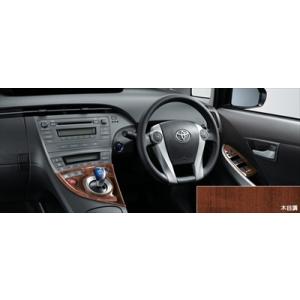 プリウス ZVW30 トヨタ ブラウンウッド インテリアパネル PRIUS 30系