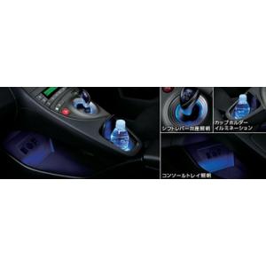 プリウス PHV ZVW35 モデリスタ LEDブルーライティングキット