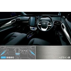 プリウスPHV ZVW52 インテリアパネルセット 黒木目×メッキ調 : エアロ