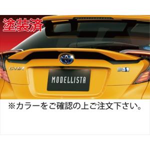 CHR 前期 ZYX10/NGX50 モデリスタ バックドアスポイラー 塗装済 
