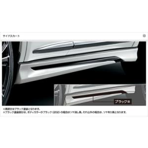 ハリアー 60/65 モデリスタ Ver.2 サイドスカート 素地 : エアロ