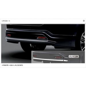 ハリアー/ハイブリッド 60系 前期 モデリスタ Ver.1 リアスカート 素地