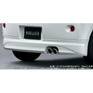 ポルテ NP140系 モデリスタ フロントスポイラー 素地 : エアロ