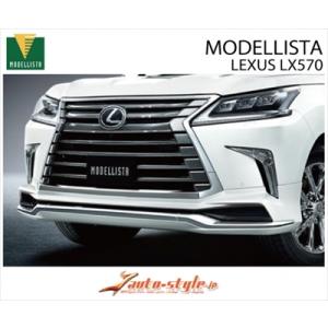 【新品廃盤】レクサスLX570　モデリスタスポーツマフラーD2174-49610 パワークラフト エキゾーストマフラーシステム レクサス LX570